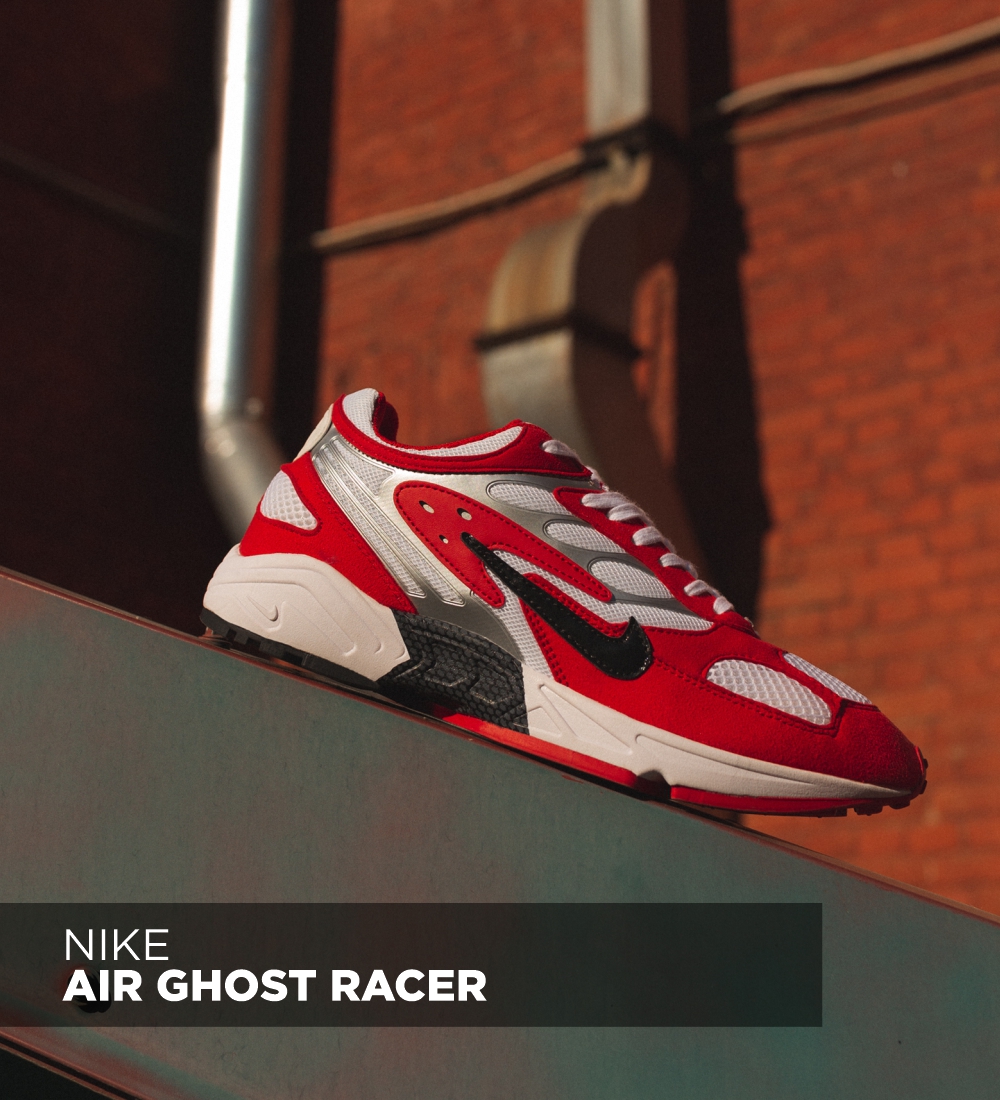 Кроссовки Nike Air Ghost Racer