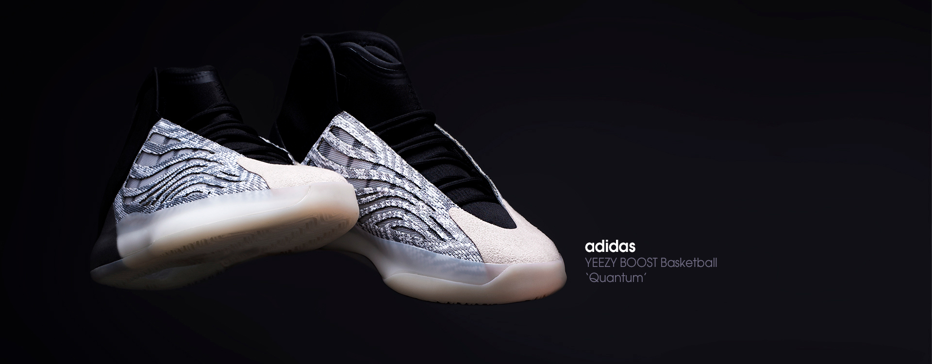 Баскетбольные кроссовки Adidas Yeezy Basketball Quantum